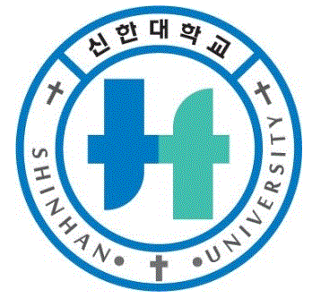 신한대학교 마크