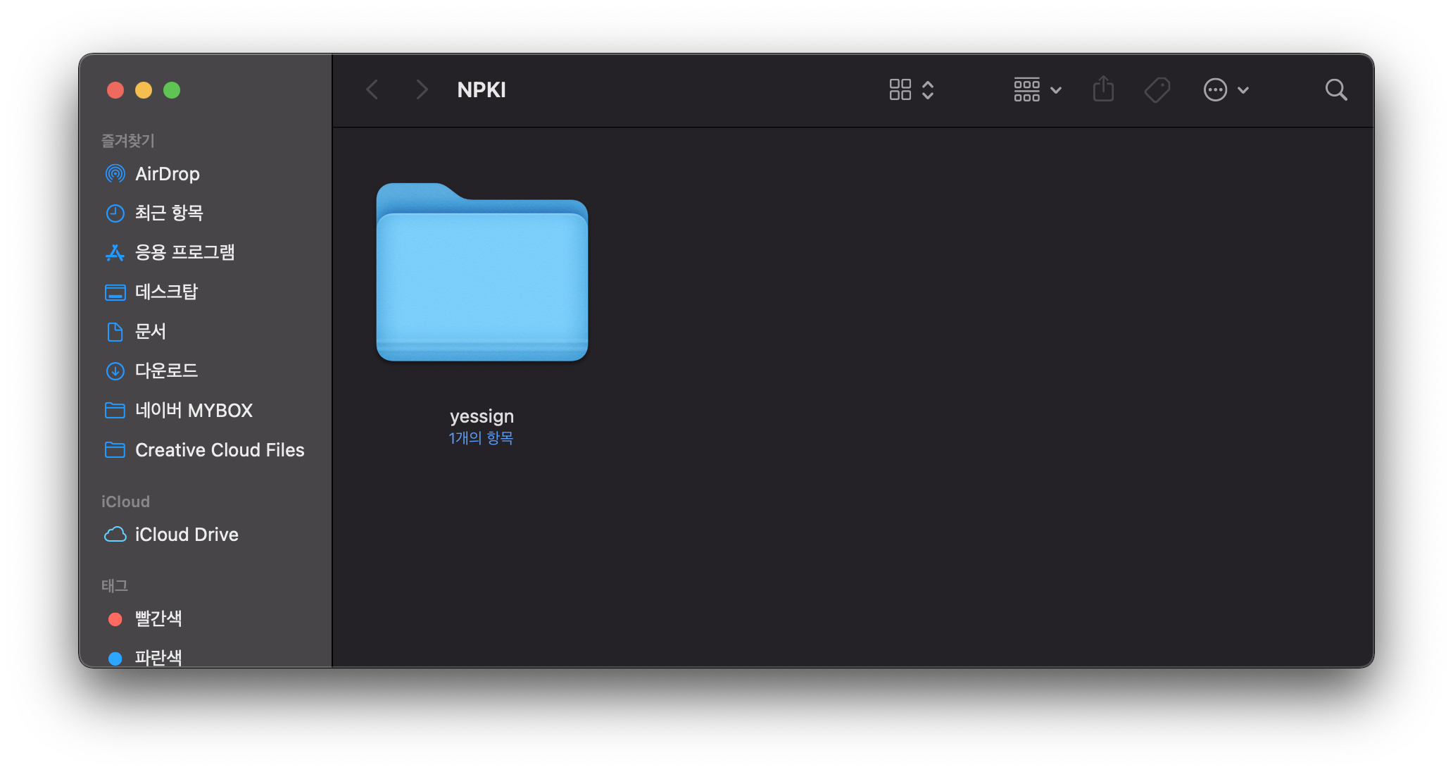 입력 된 경로의 폴더 창이 나타납니다.