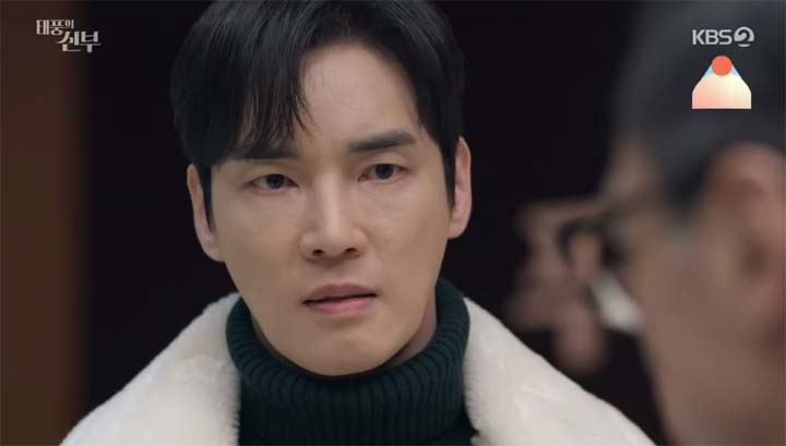 태풍의신부 70회