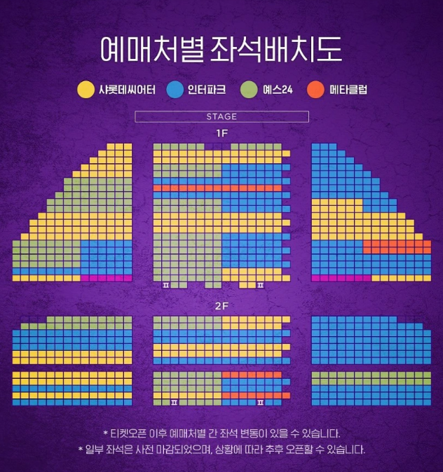 알라딘 뮤키컬