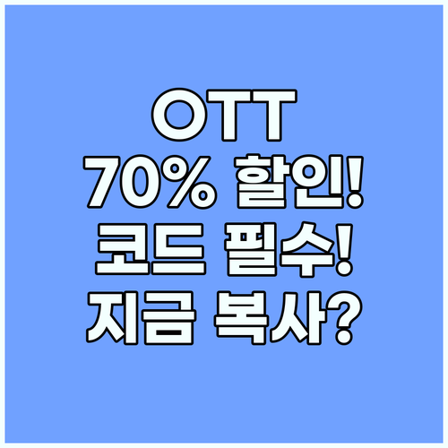 겜스고 VJN3D 코드 지금 복사! ..