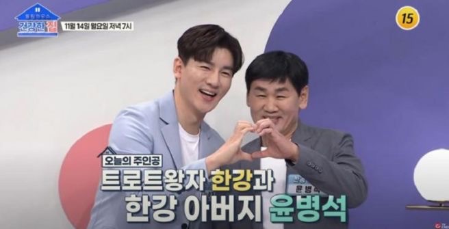 가수 한강 프로필