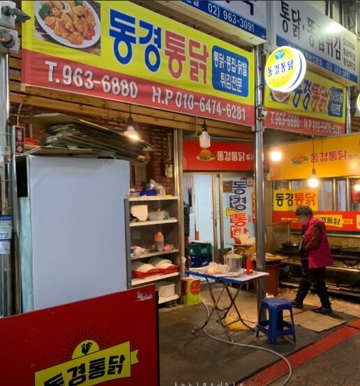 생방송투데이 살아보고서 경동시장 서울약령시장 대도상회 빛한의원 금성전파사 새로고침센터 스타벅스 경동1960점 동경통닭 맛집