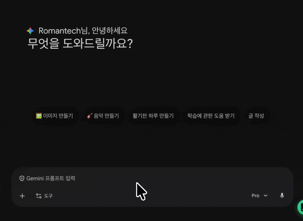 입력창 접기