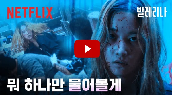 발레리나4