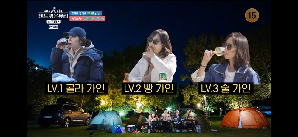 텐트밖은유럽