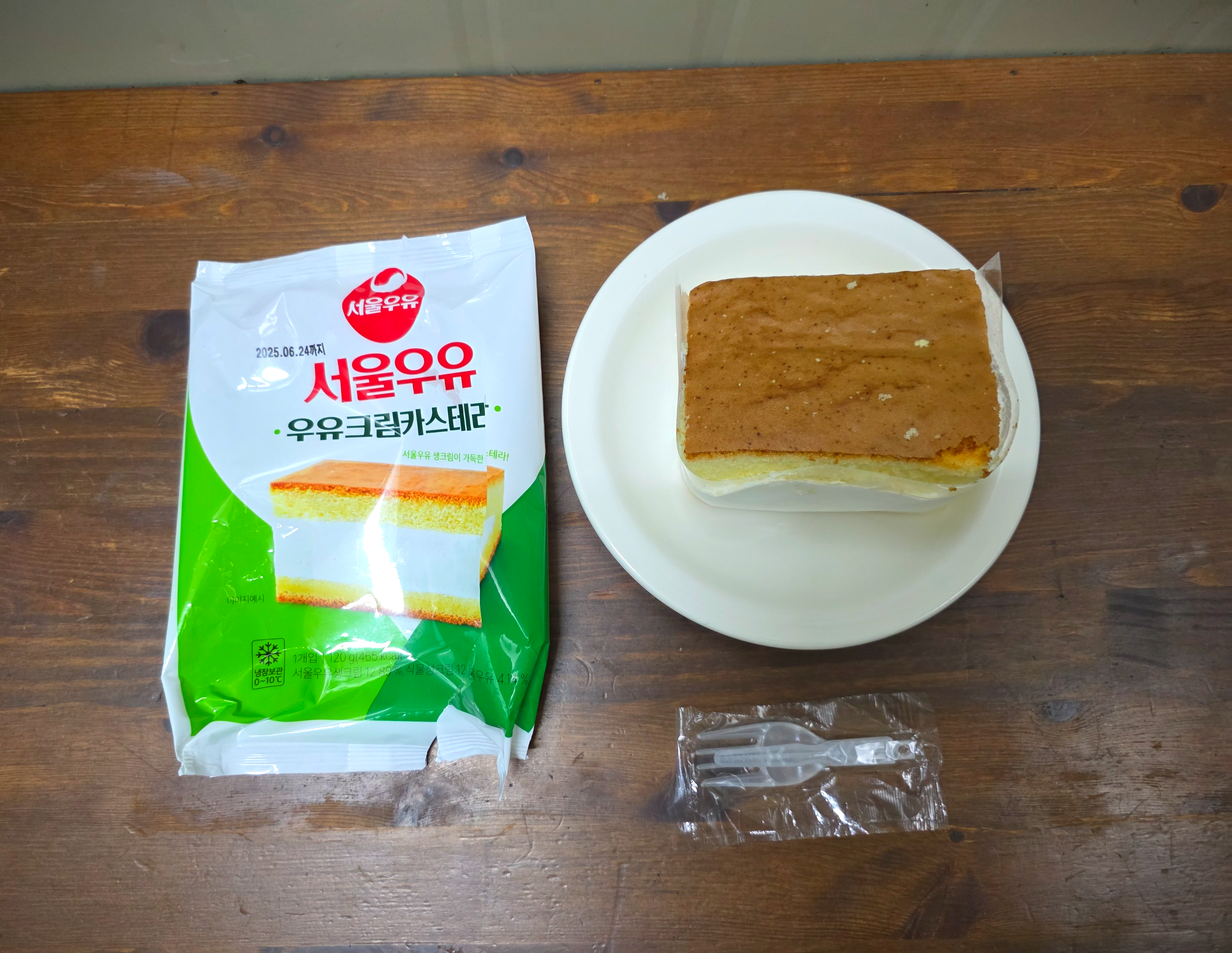 GS25서울우유우유크림카스테라