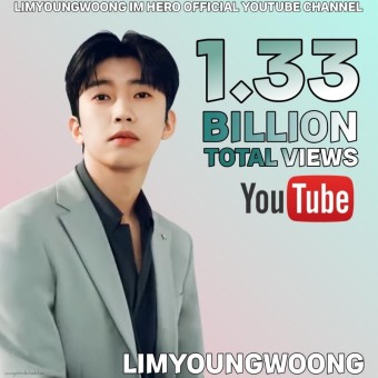 3분 안에 알아보는 임영웅 인기 질주는 이름 그 자체 트렌드 지수 1위