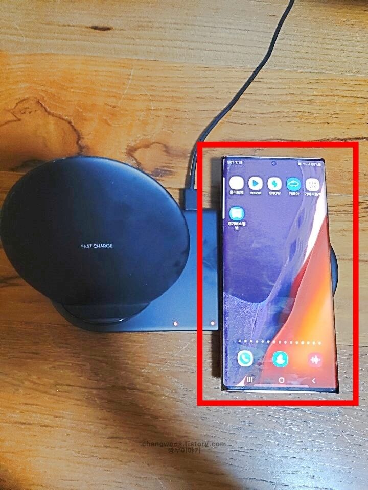핸드폰 무선충전기 사용법5