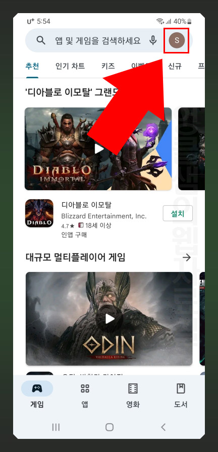 내 프로필