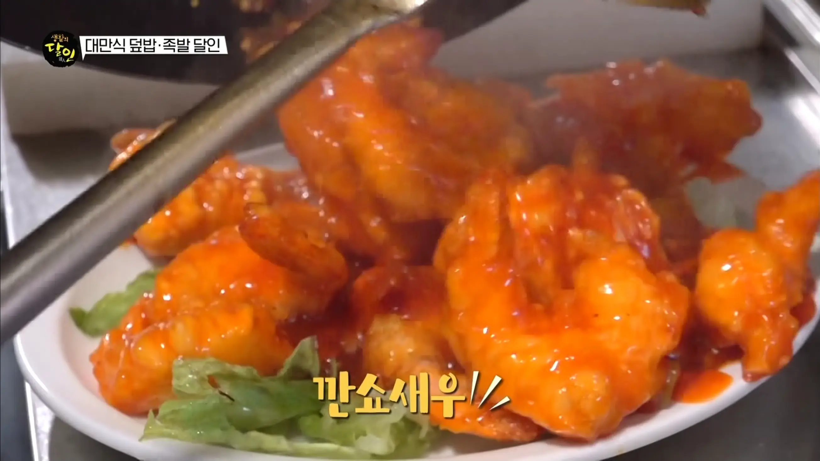 매장 분위기와 이용 팁