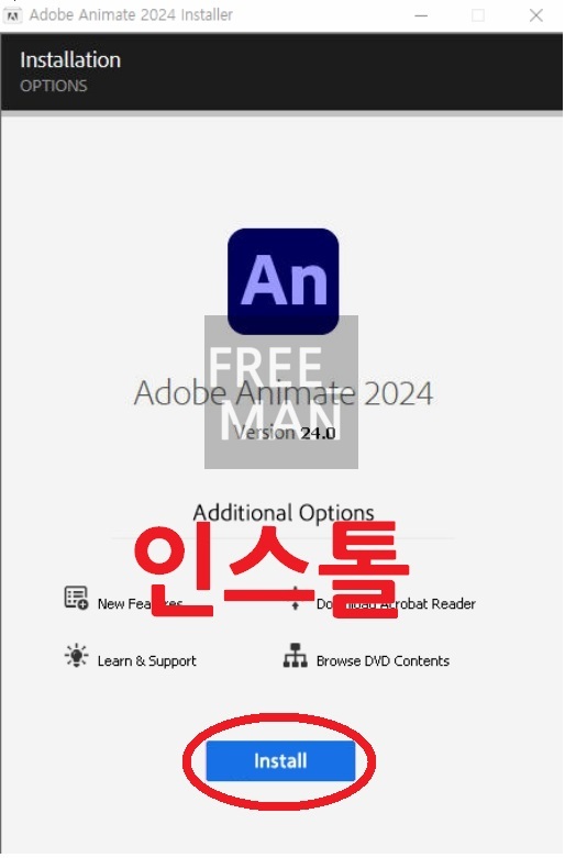 애니메이션 프로그램