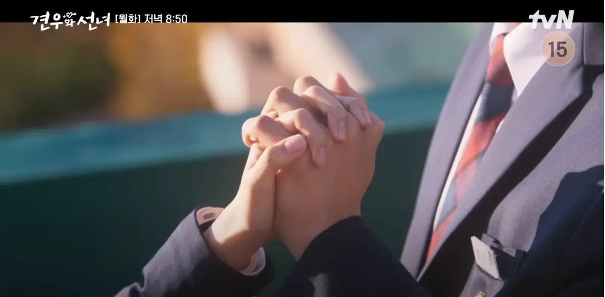 견우와 선녀 4회