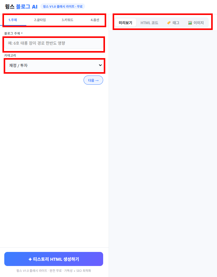 구글 API 키 발급