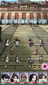 무림세가 전생 랭커