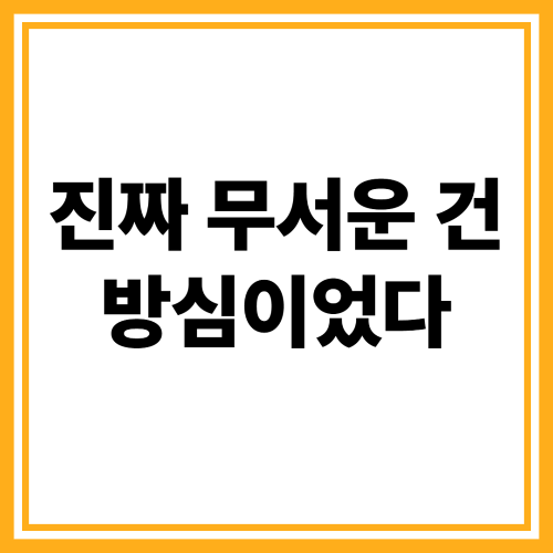 손목터널증후군, 마우스보다 더 위험한 이 습관이 원인입니다