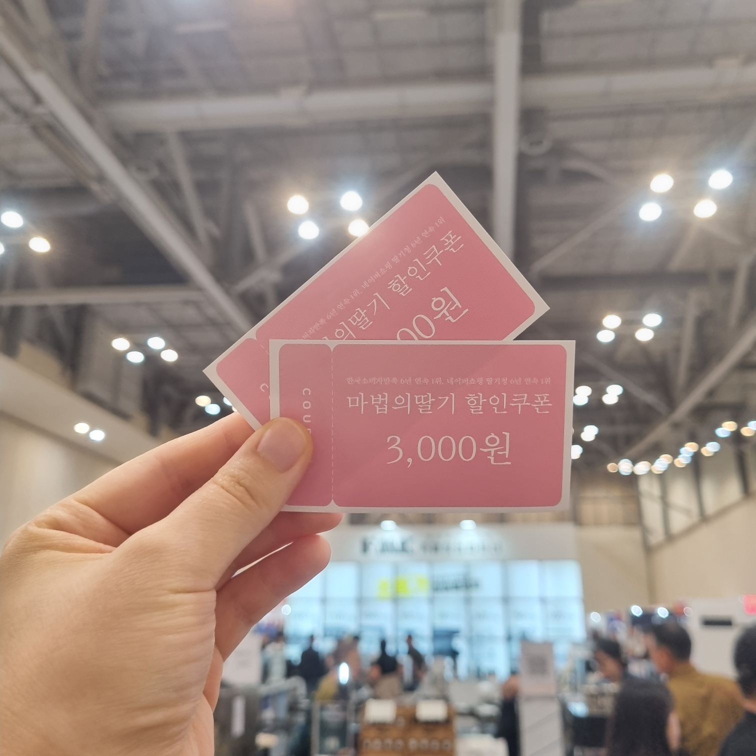 부산카페쇼
