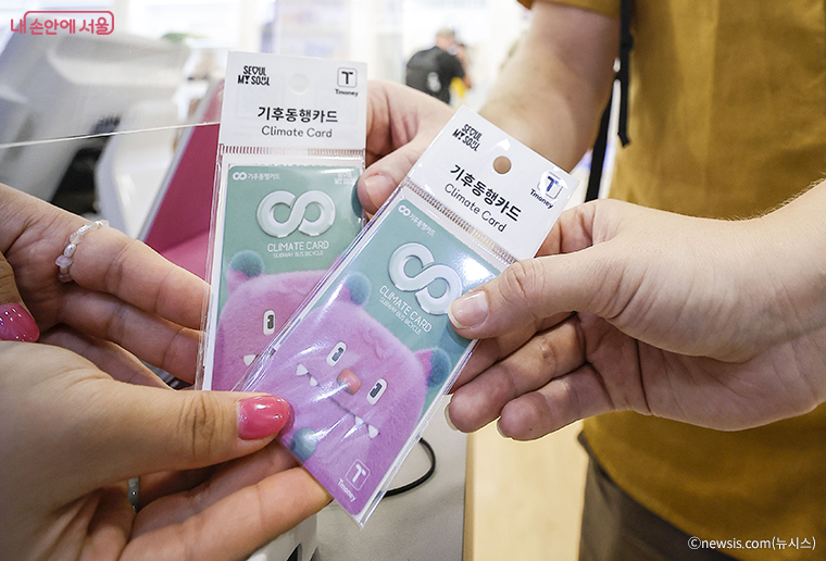 기후동행카드 청년 할인 환급 시작