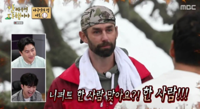 니퍼트