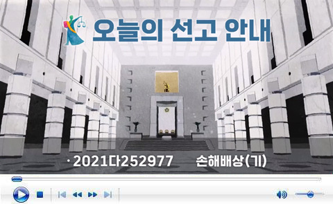 김건희 특검 항소, 김예성 판결, 김상민 전 검사, 김건희 집사, 공소기각 논란, 청탁금지법 무죄, 정치자금법 집행유예, 특검법 해석, 이우환 그림 청탁, 항소심 쟁점