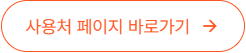 디지털온누리상품권 앱