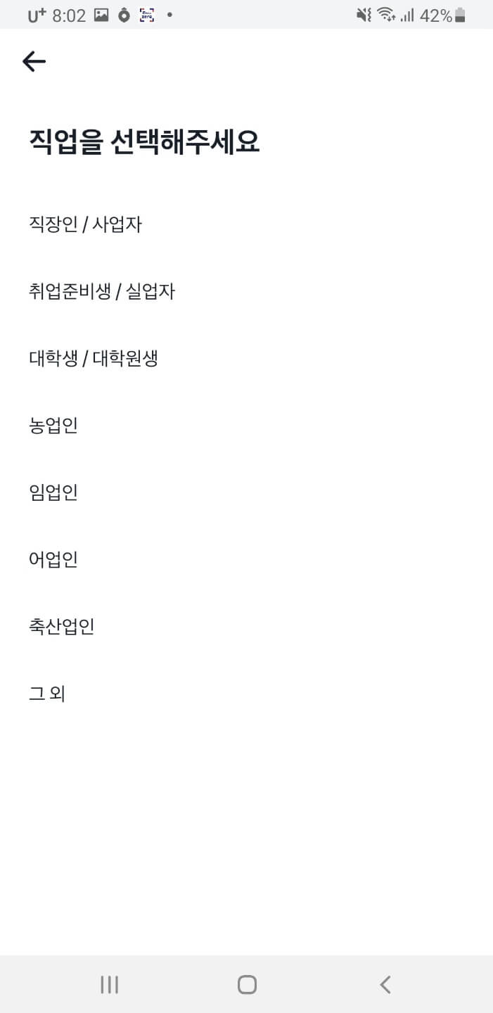 정부 지원금 신청 방법 (보조금 24, 정부 24) 토스신청