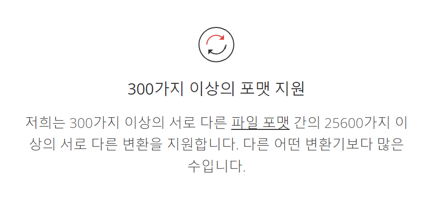 hwp 파일 열기