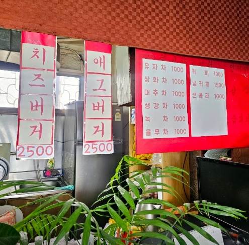 생활의 달인 노포덕후 달인 2탄 경동식당&#44; 진미통닭&#44; 간판없는 햄버거집&#44; 미소네