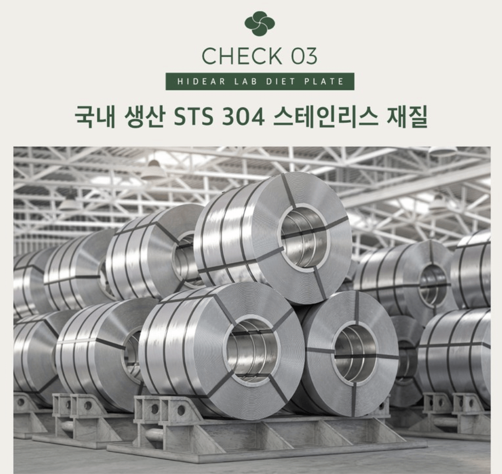 이디어랩 저당밥 다이어트 플레이트 리뷰