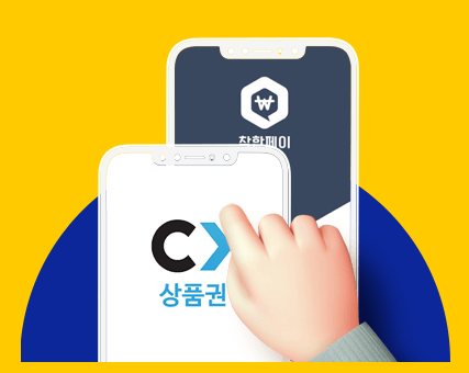 경기도 청년기본소득 4분기