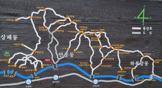 동두천 마차산 등산코스