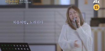 비긴어게인 인터미션