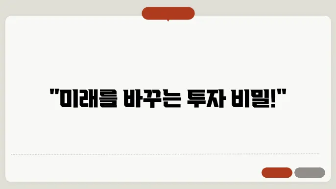 연금저축펀드 장점