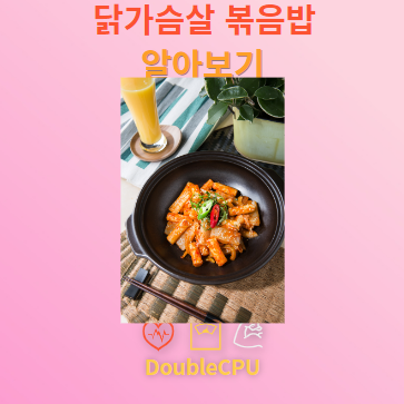 곤약떡볶이