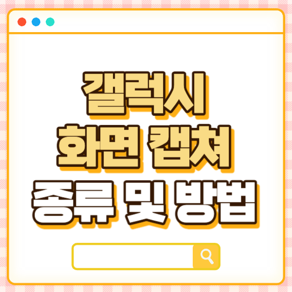 섬네일