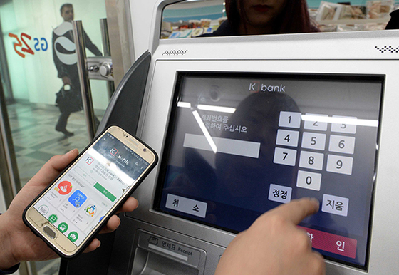 편의점 ATM 총정리 : 수수료, 출금 한도, 무통장 입금까지