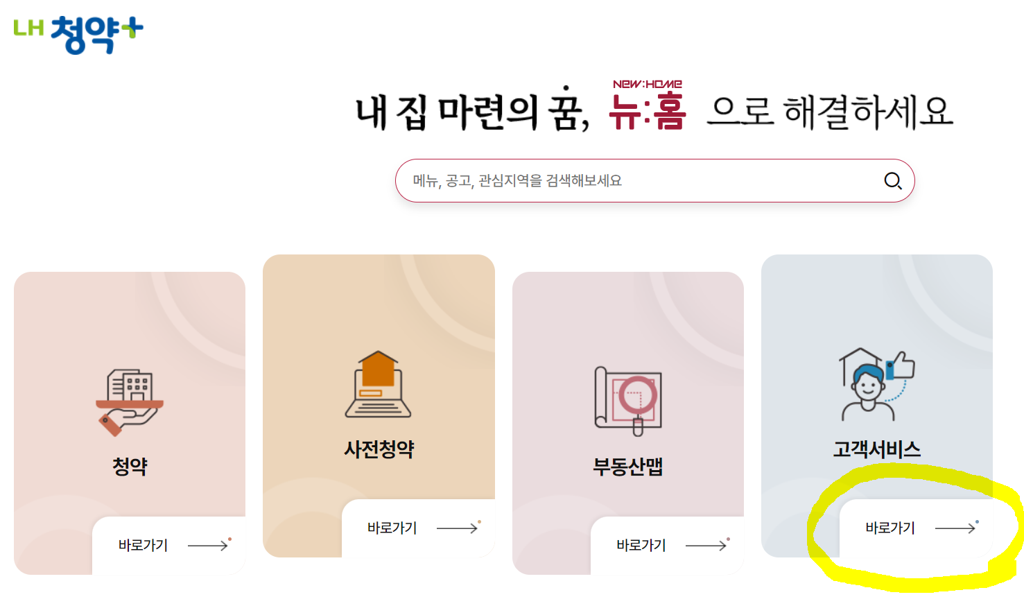 권리침해유무 확인서