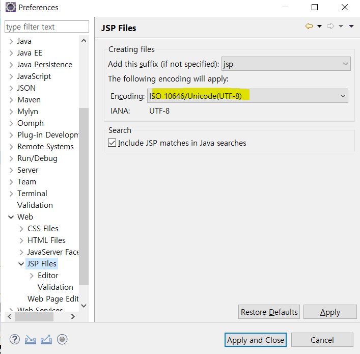 파일 인코딩 설정 변경 4