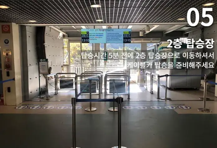 2층-탑승장을-안내하는-정면사진