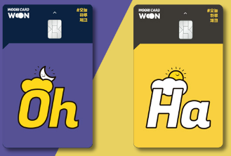 #오하쳌(오늘하루체크)