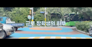 2025 1학기 국가장학금 신청자격