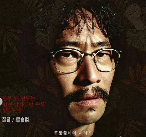 가족계획 출연진