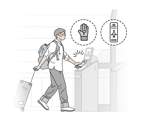 김포공항 바이오등록