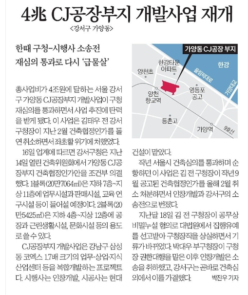 6월 17일 1