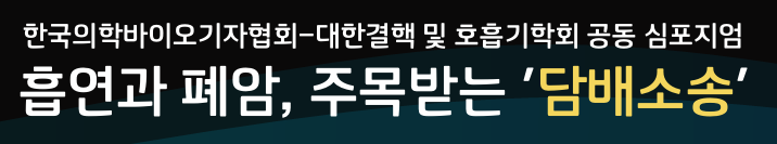 폐암 의료비