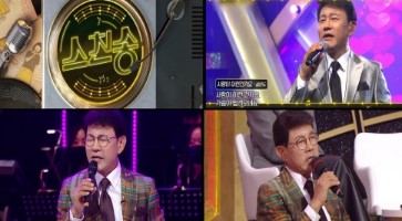 나혼자산다 스친송