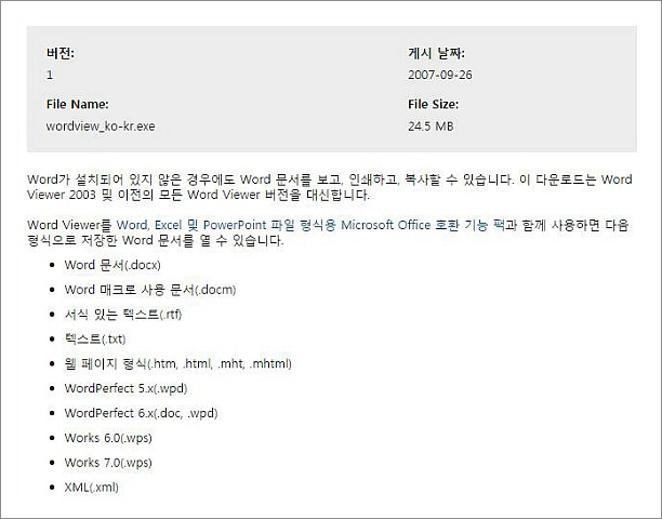 docx 파일