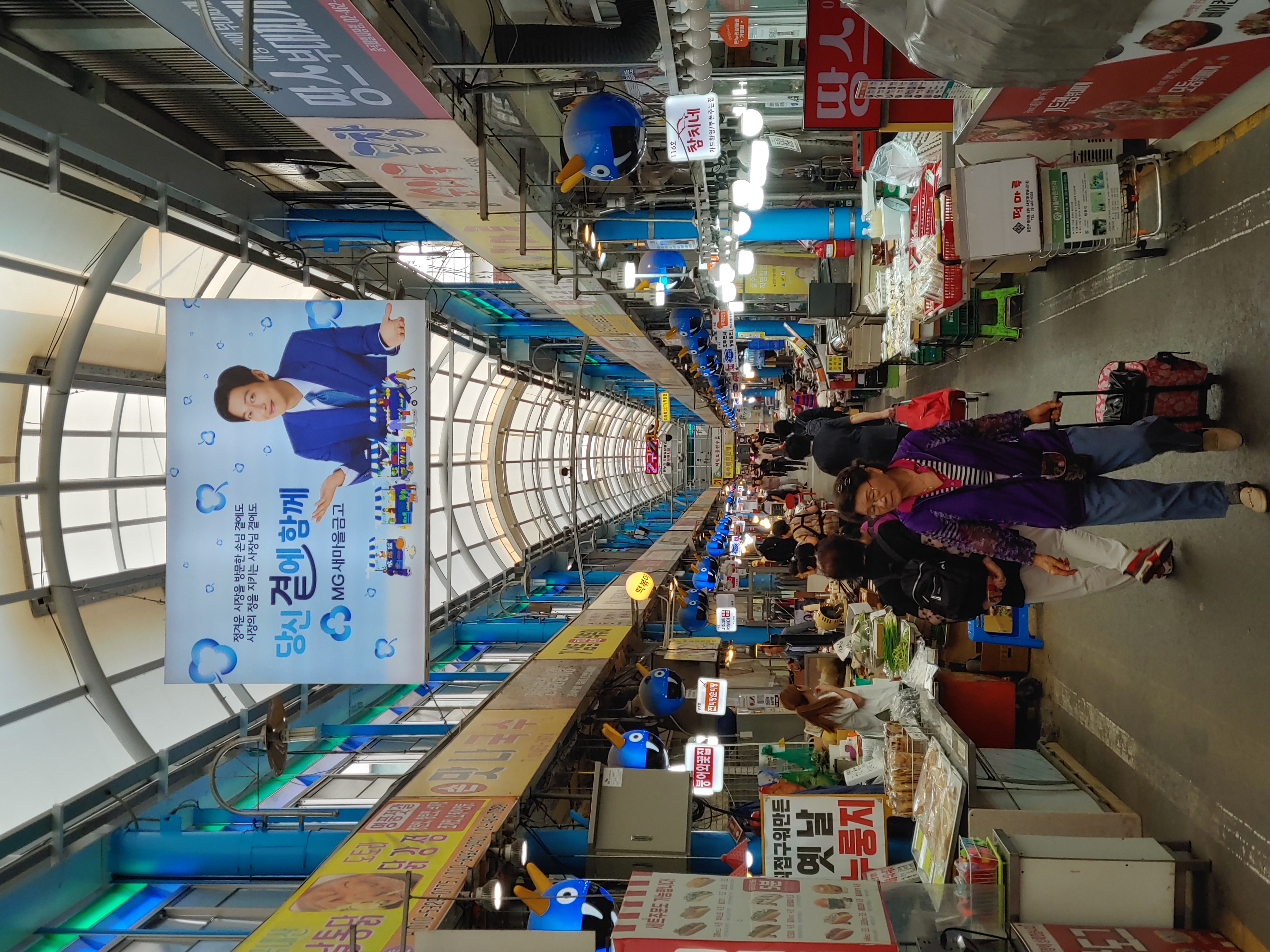 중곡제일골목시장