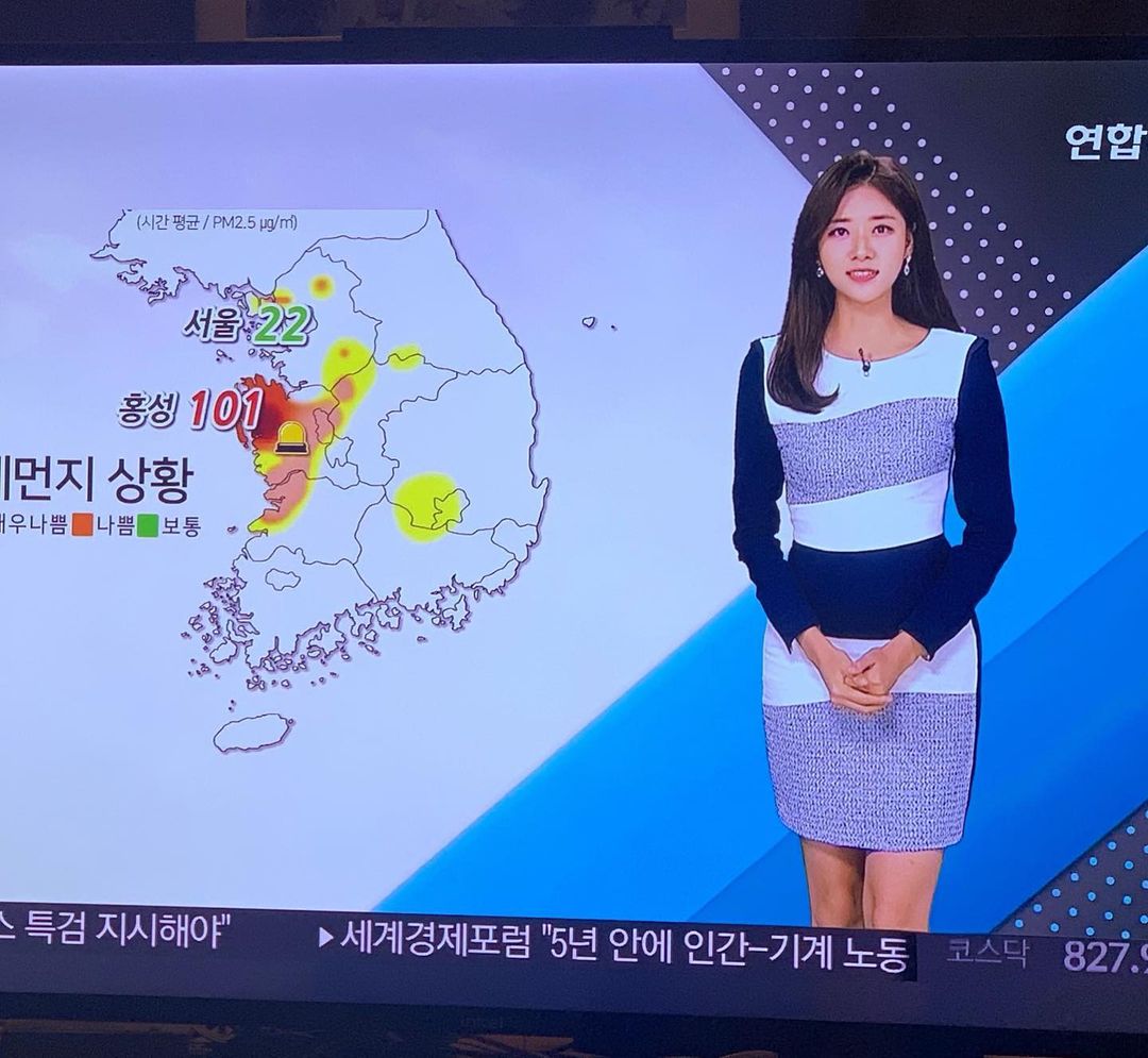 김규리 기상캐스터 장신 방송 진행 모습