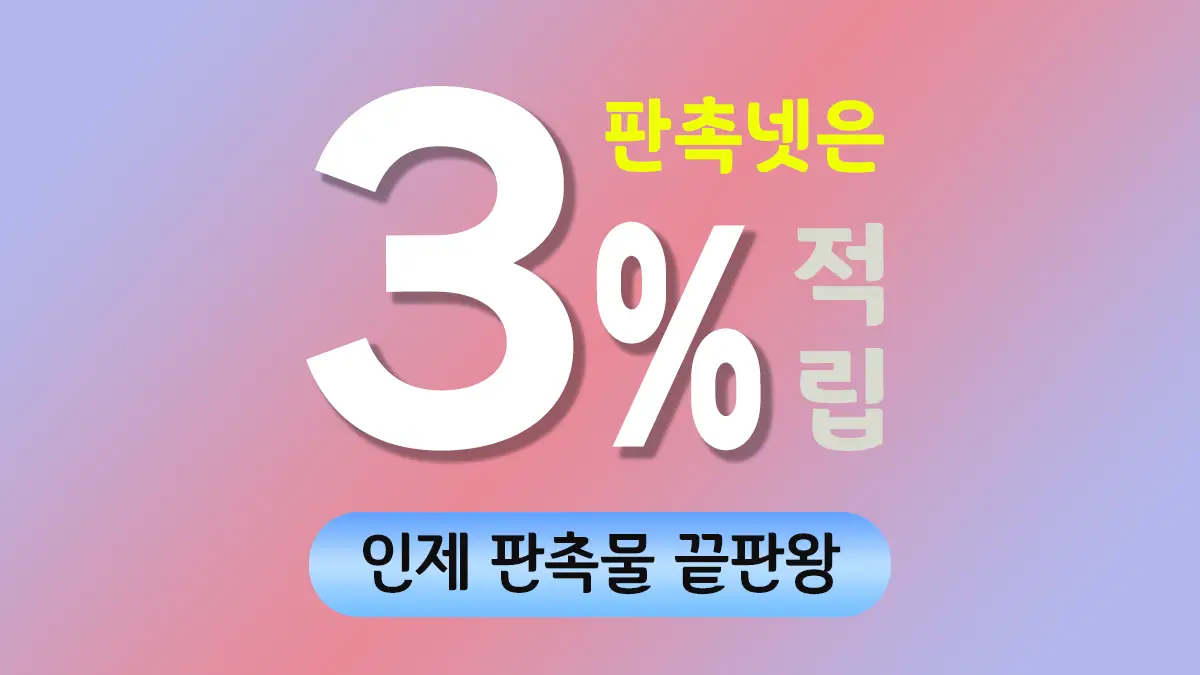 인제 판촉물 제작 대표이미지